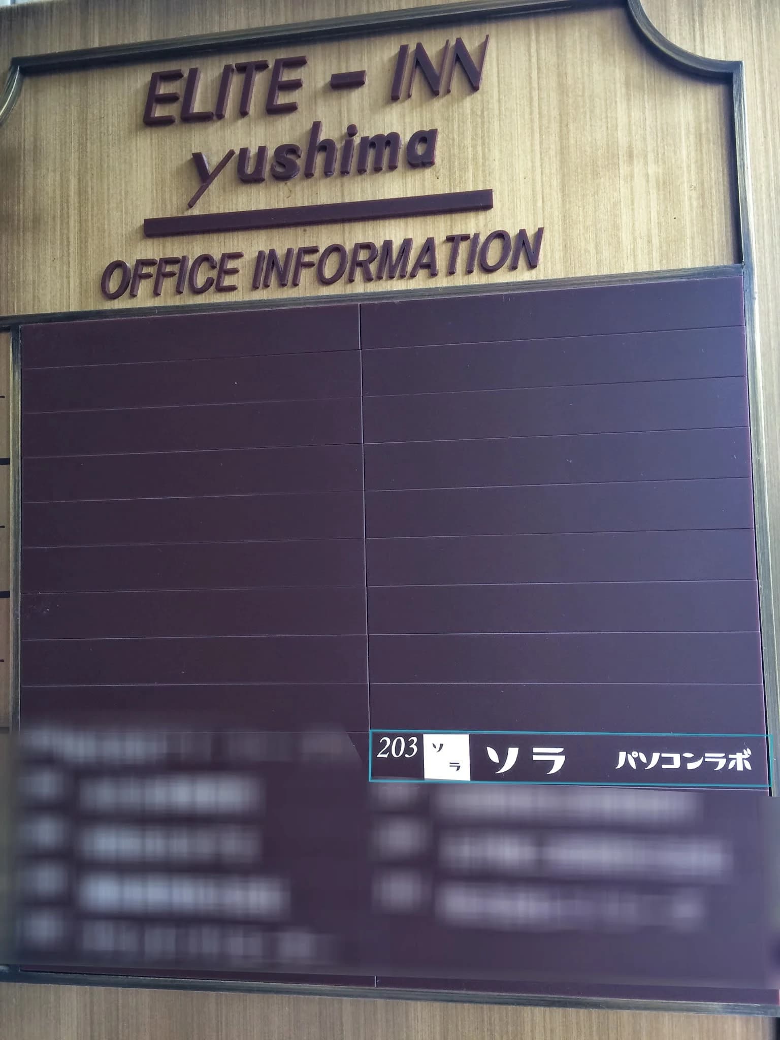 Creative Space Solur プログラミング教室・パソコンラボ ソラ（湯島教室）のサムネイル画像 2