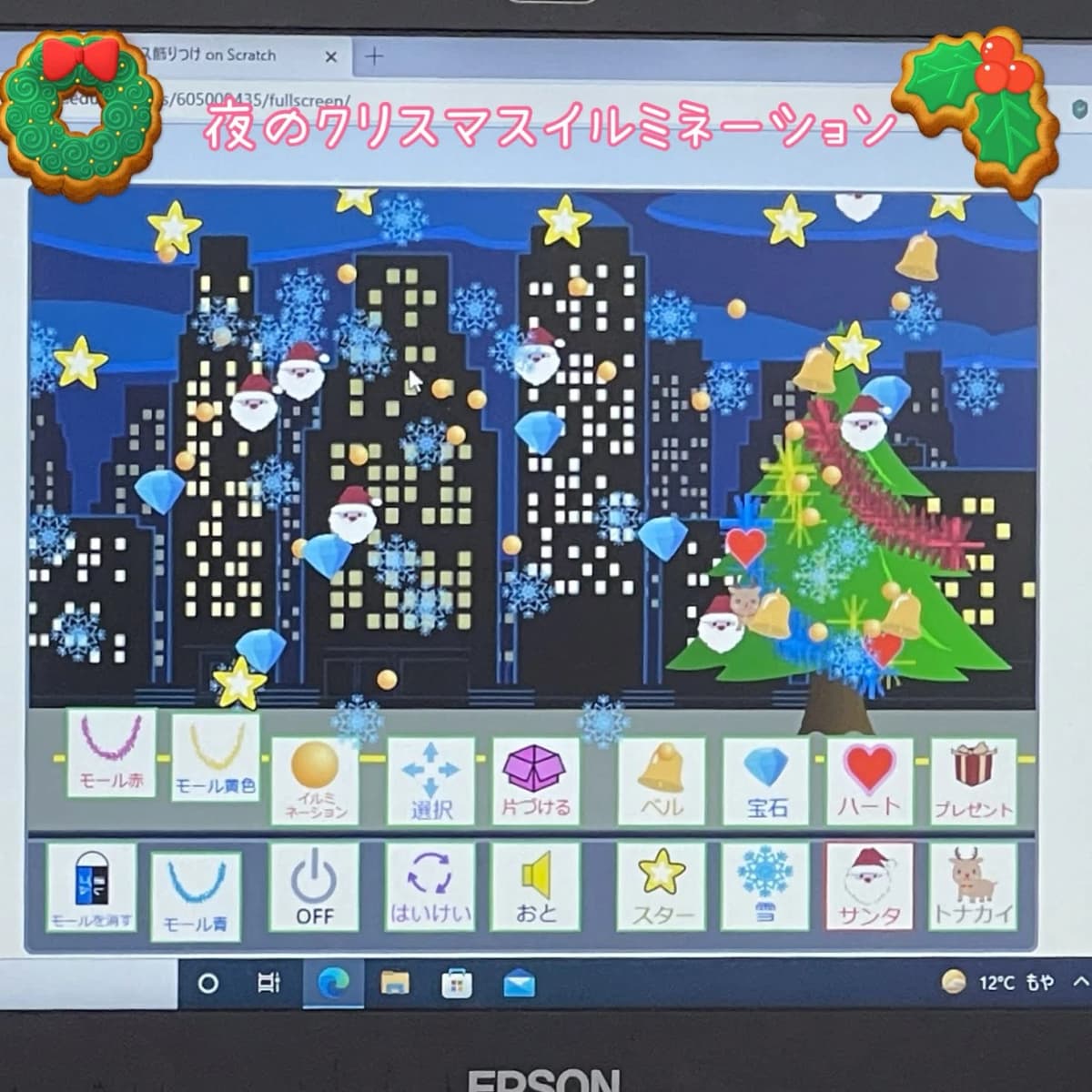 スクール＆サポートSHAIN 旭中央教室 画像 25