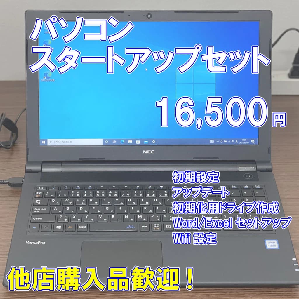 スクール＆サポートSHAIN 旭中央教室 画像 27