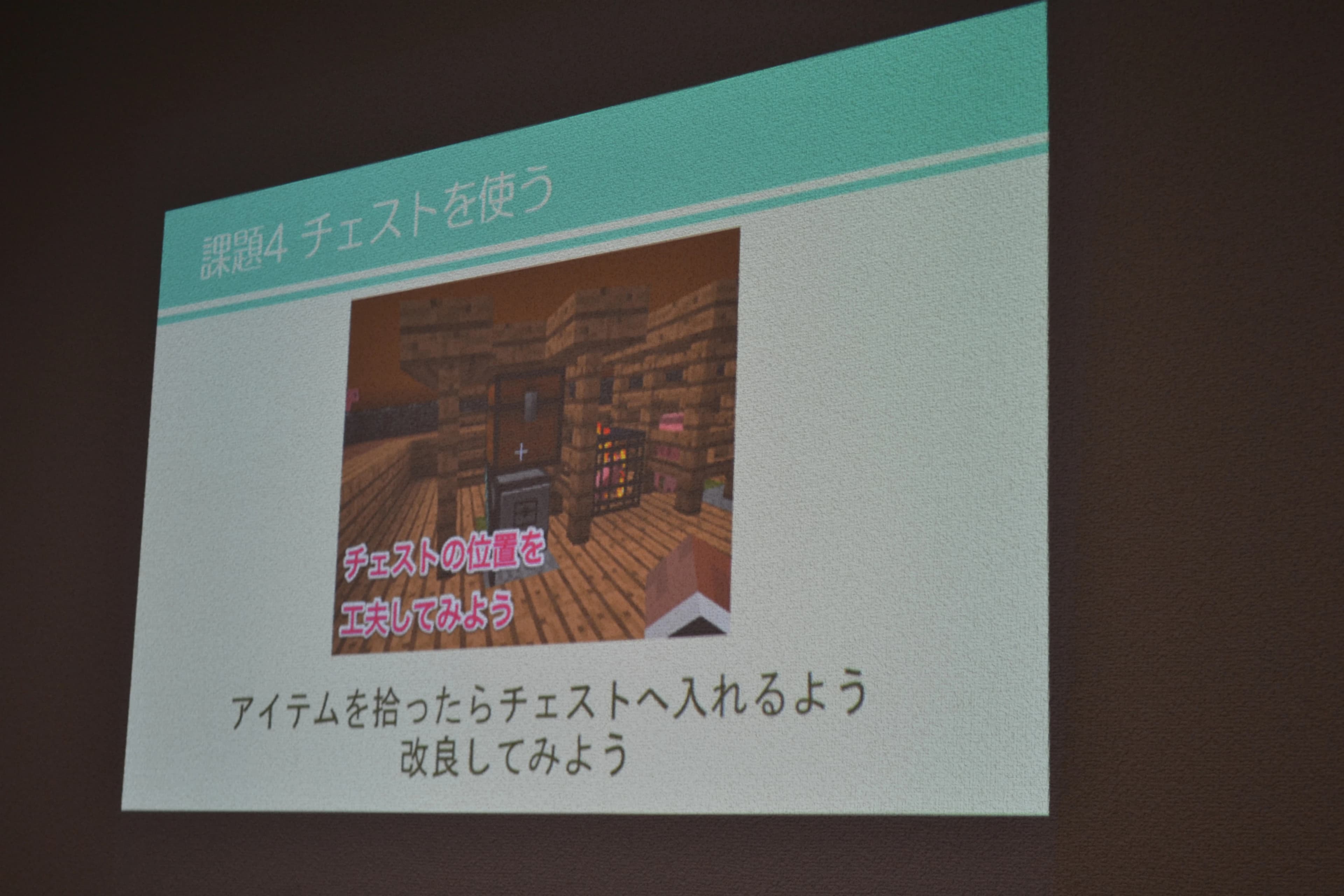 TECH Chance 広島駅前教室のメイン画像