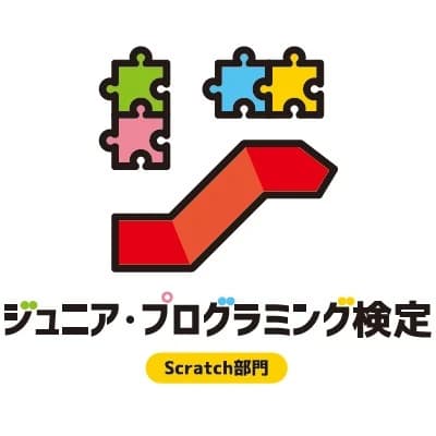 AB-Net キッズプログラミング講座 画像 20