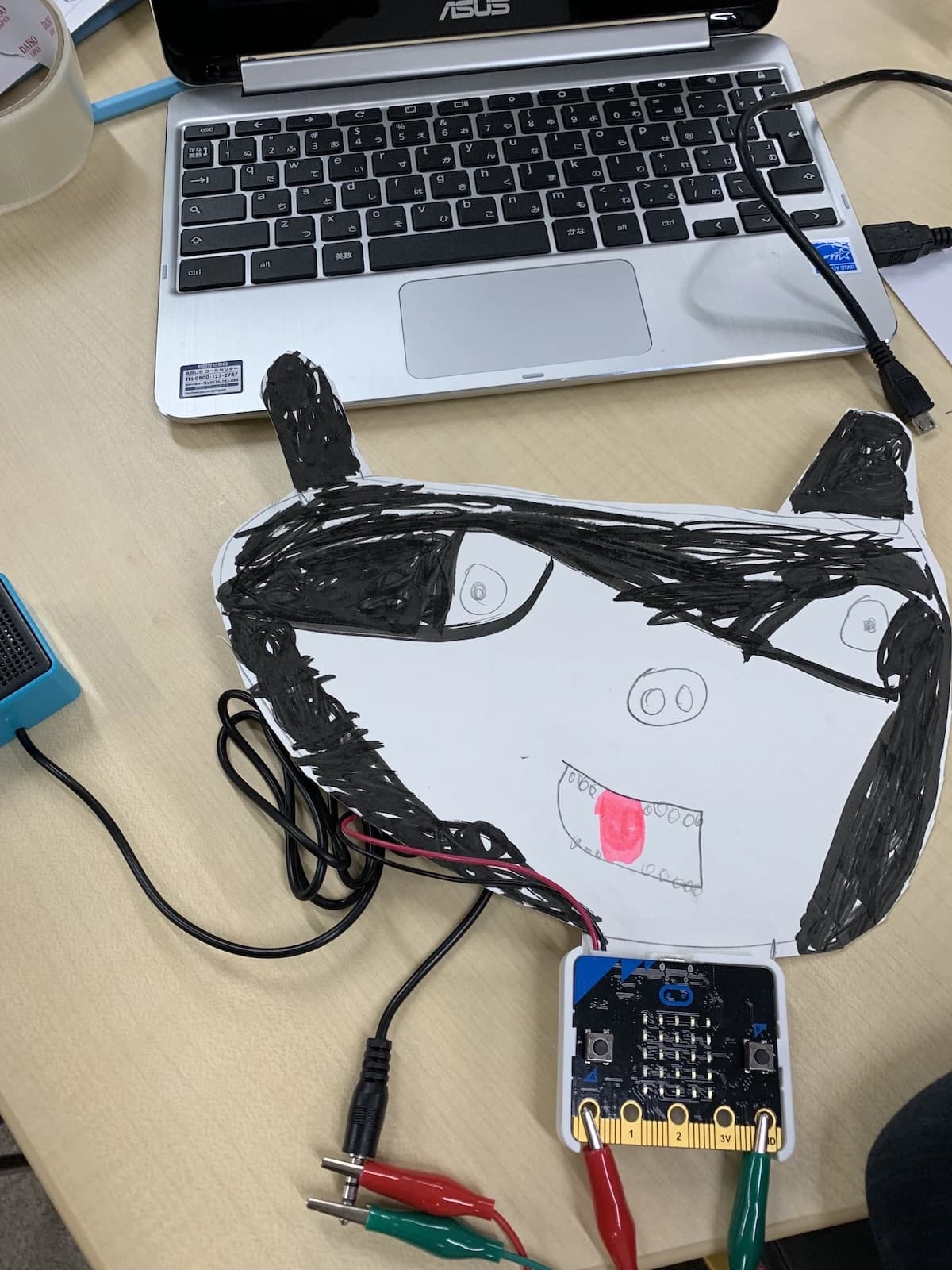 アルスクール 自由が丘校のサムネイル画像 2