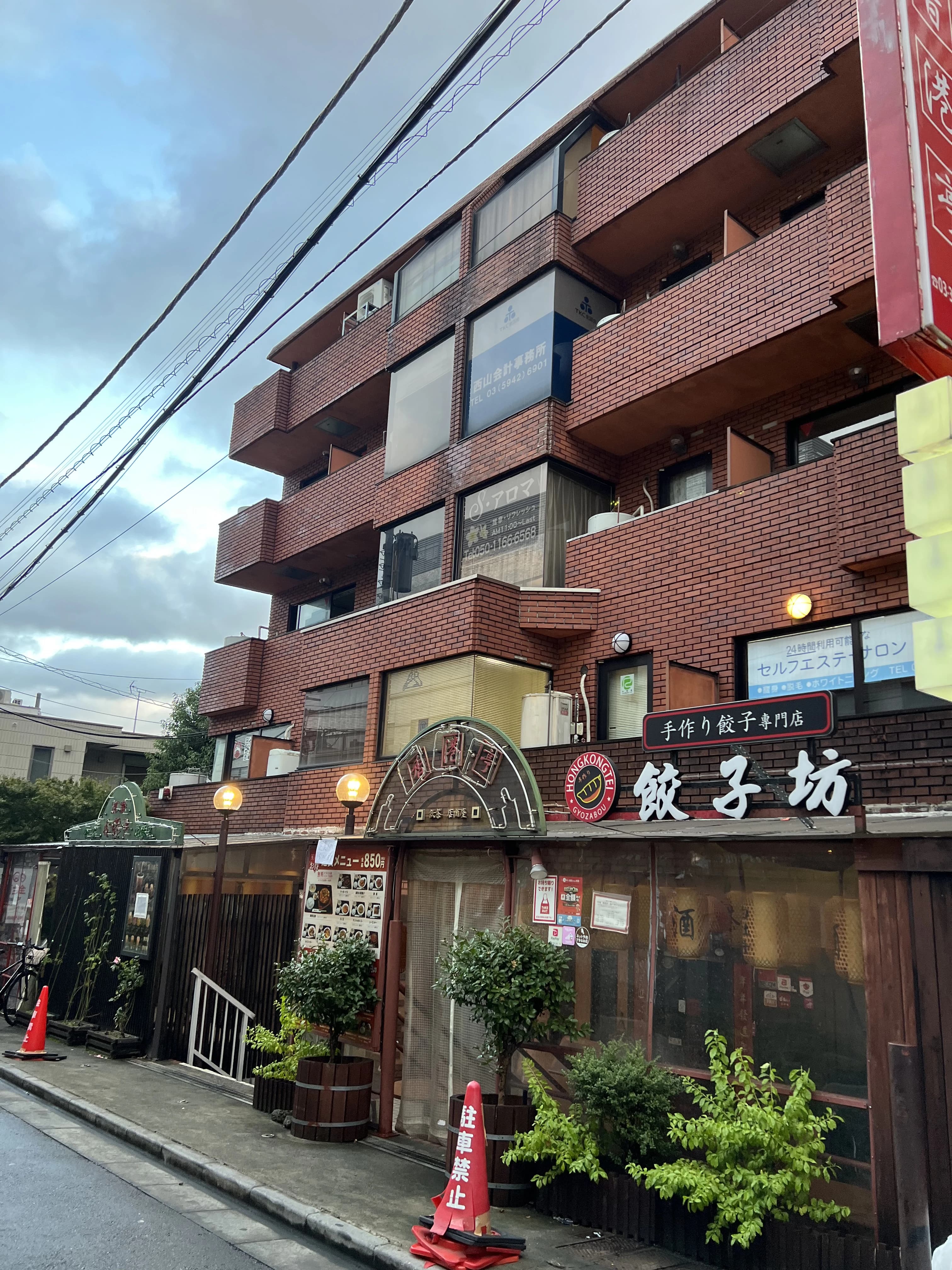 アルスクール 中野校のサムネイル画像 4