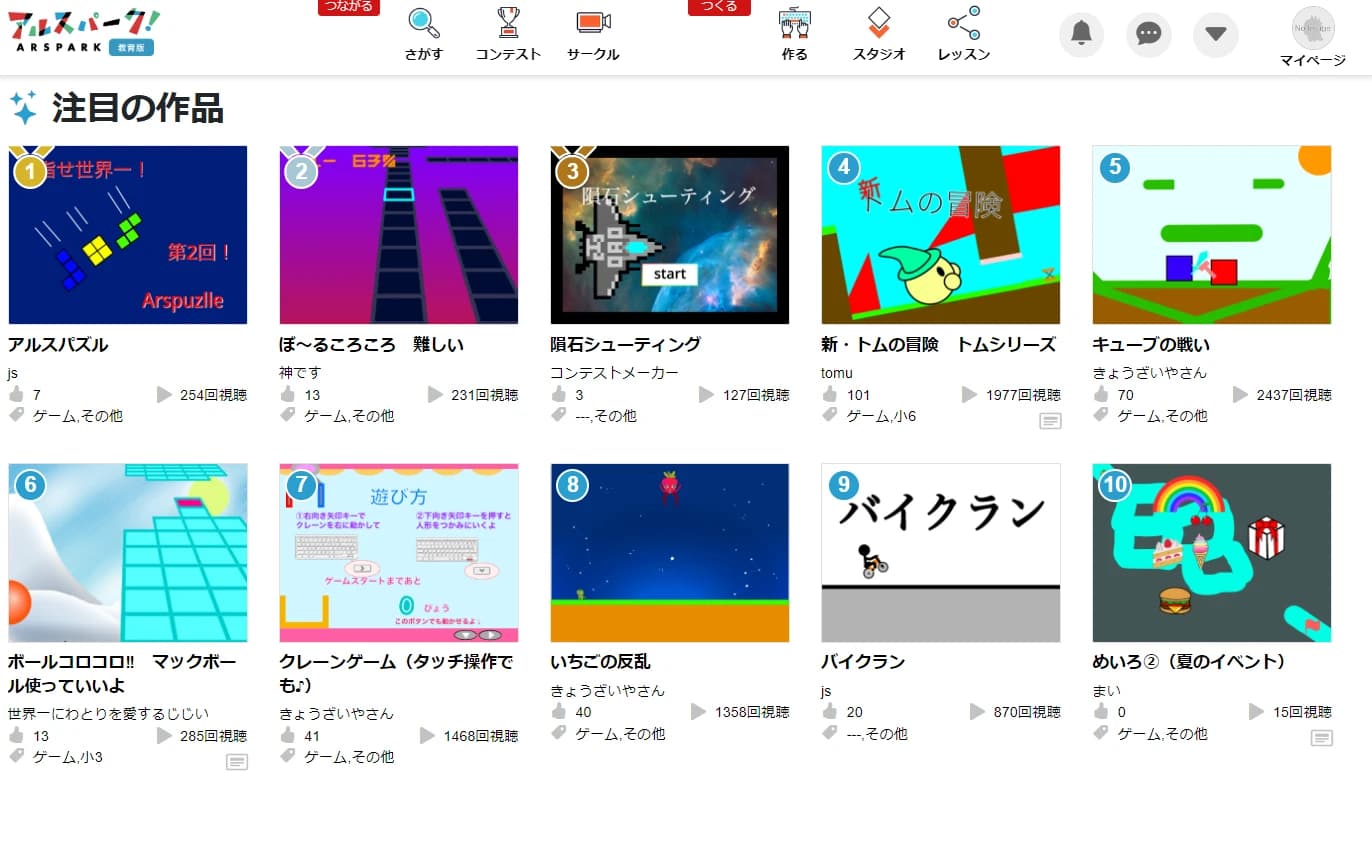 アルスクール 大阪南千里校のメイン画像