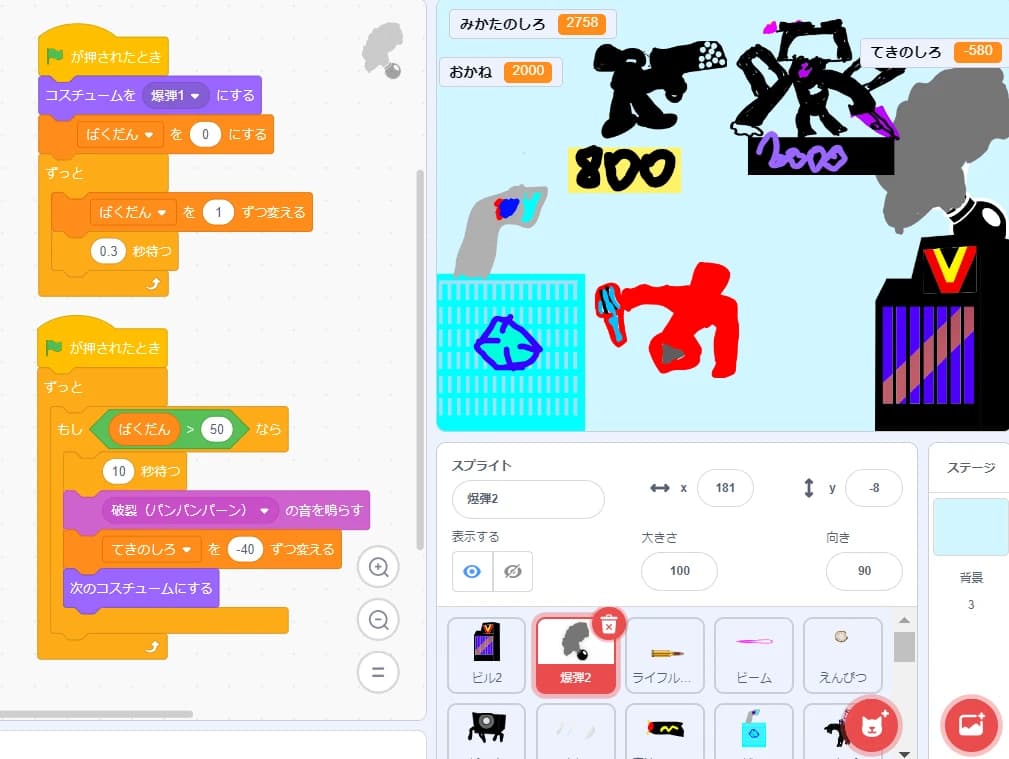 サムネイル画像 3