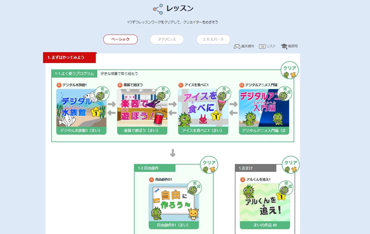 アルスクール 大阪南千里校のサムネイル画像 3