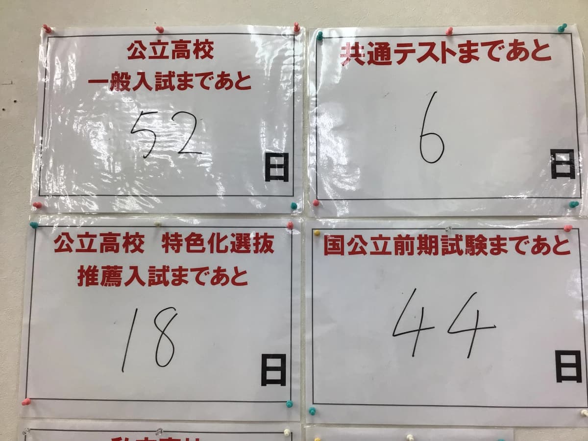 サムネイル画像 3