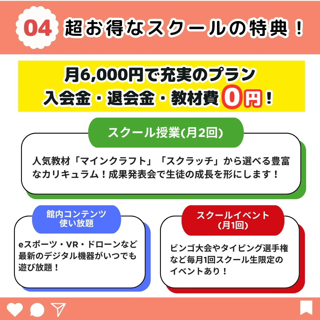 REDEE 北九州イノベーションセンター店 画像 30