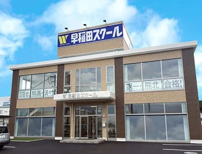 プログラミング道場 早稲田スクール 植木教室のサムネイル画像 2