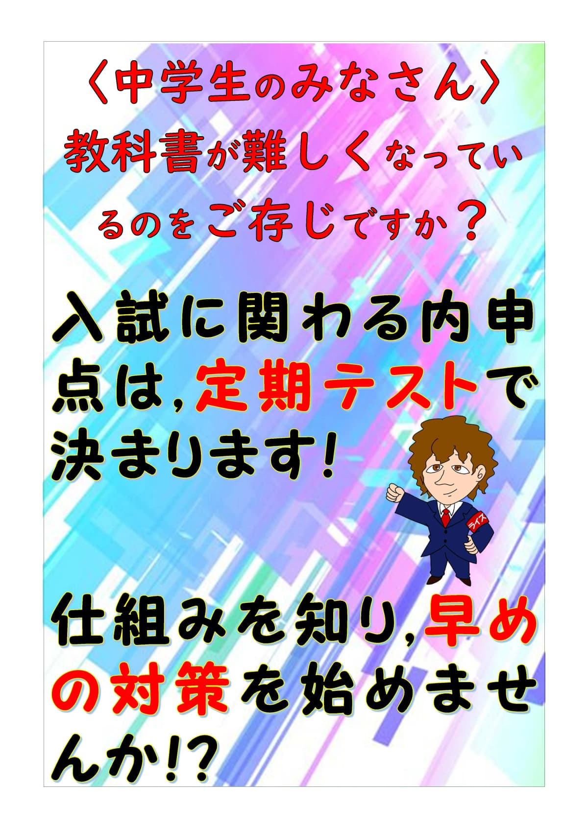 サムネイル画像 3