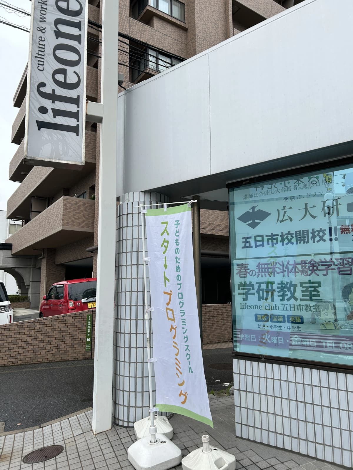 サムネイル画像 5