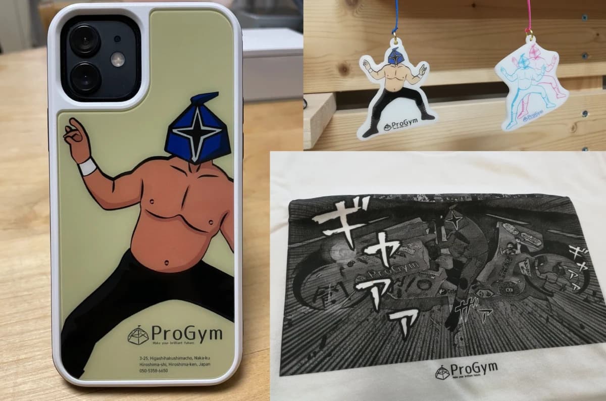 ProGym 白島 画像 20