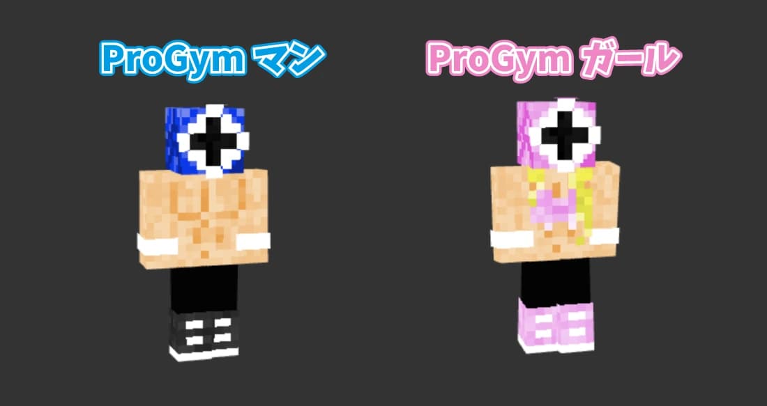 ProGym 白島 画像 22