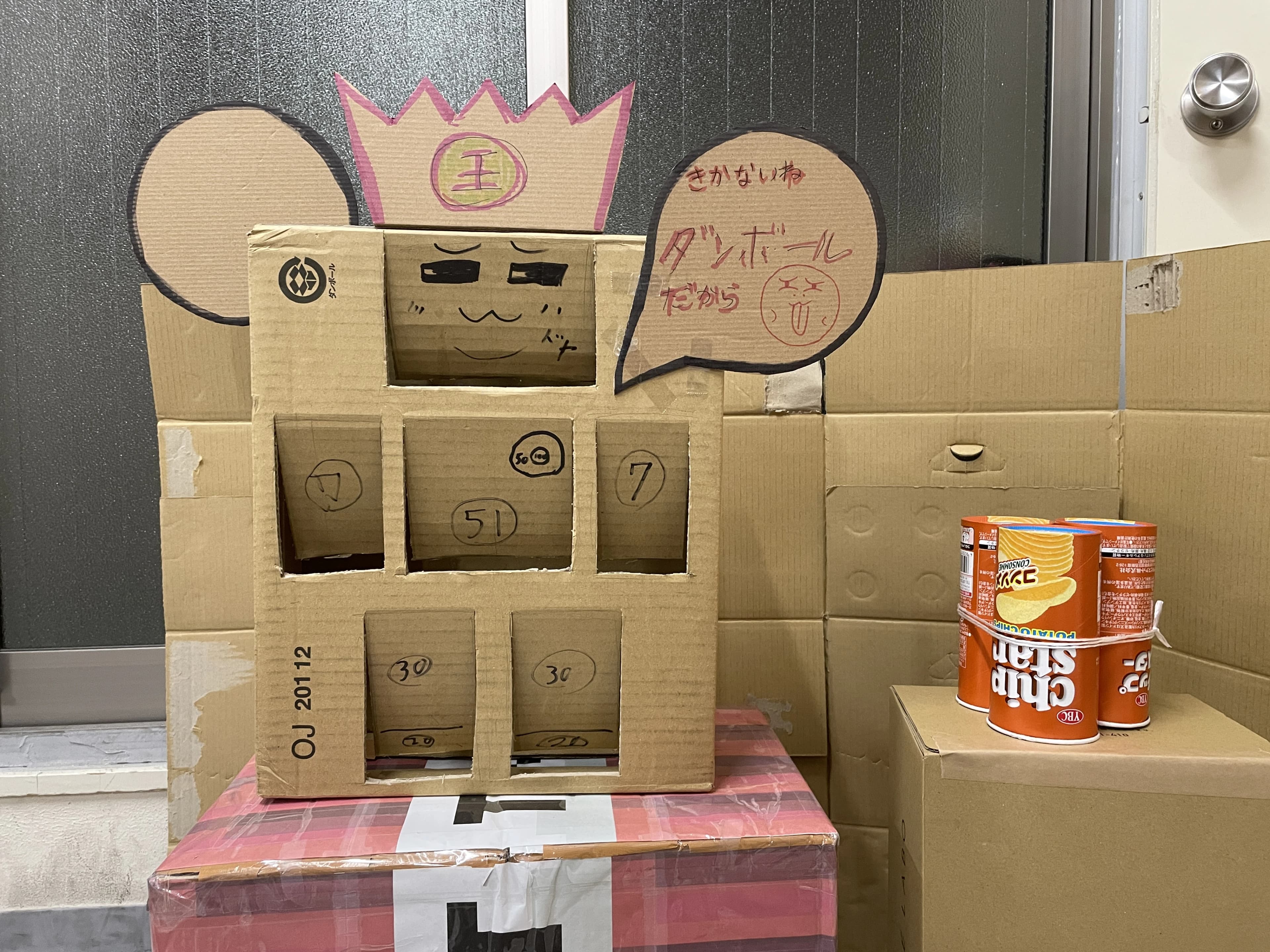 ProGym 白島 画像 34