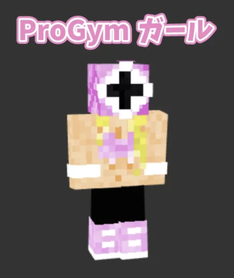 ProGym 白島 画像 54