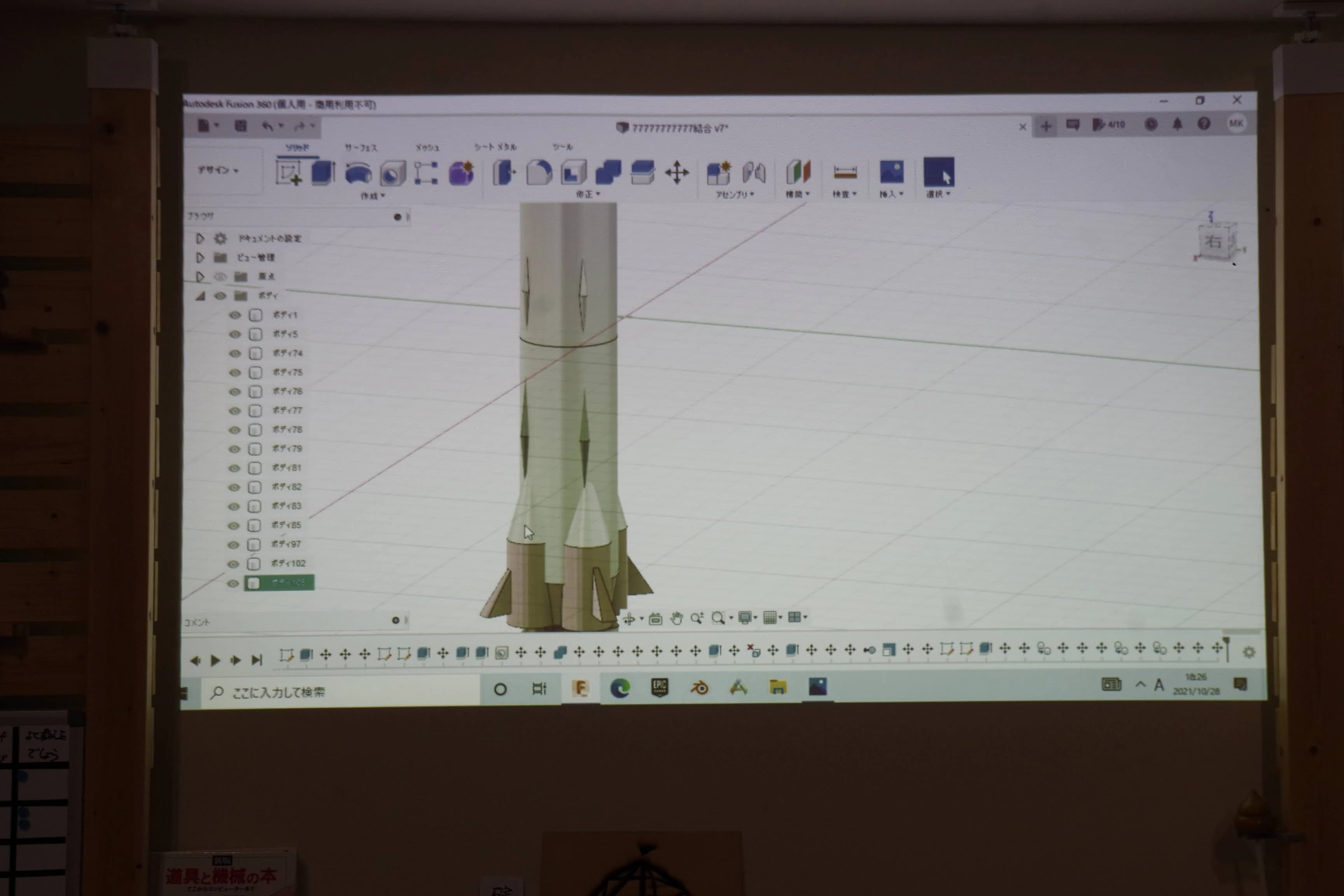 ProGym 白島 画像 56