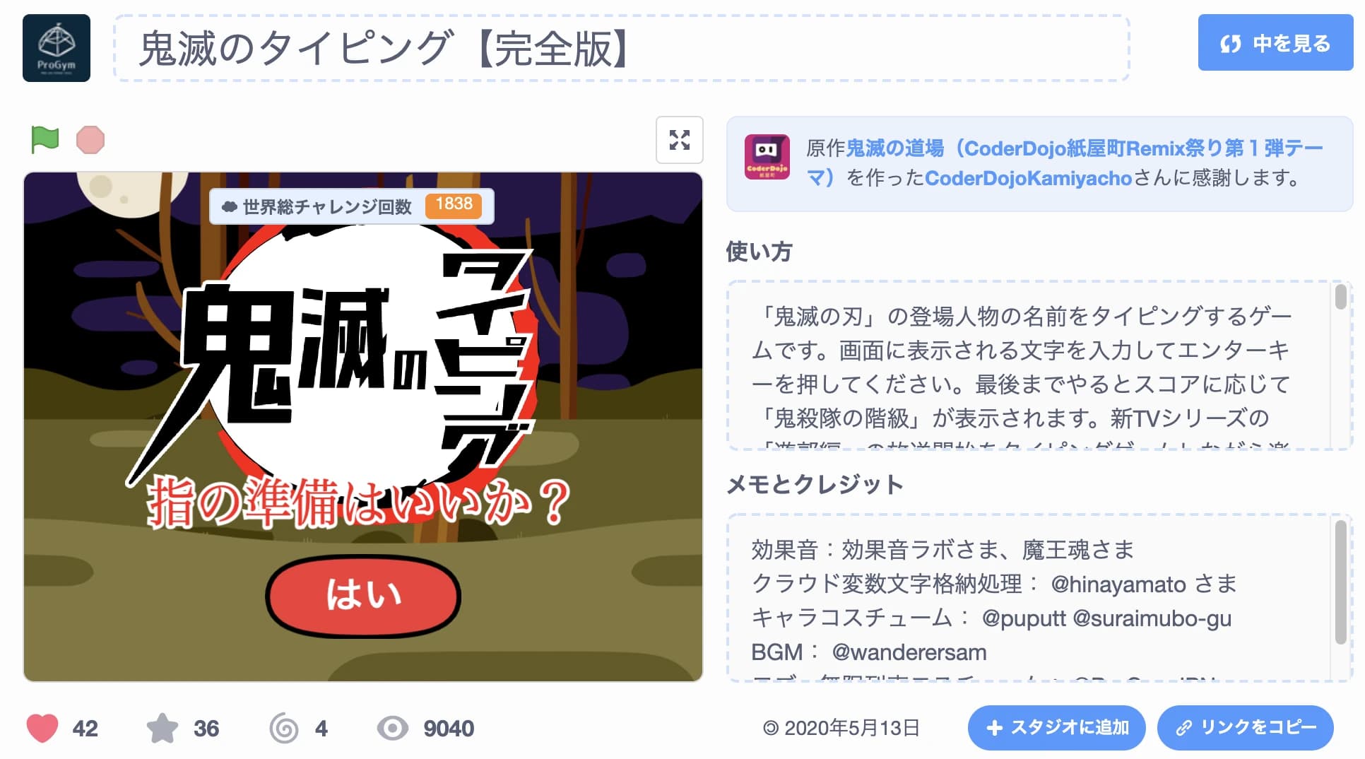 ProGym 白島 画像 73