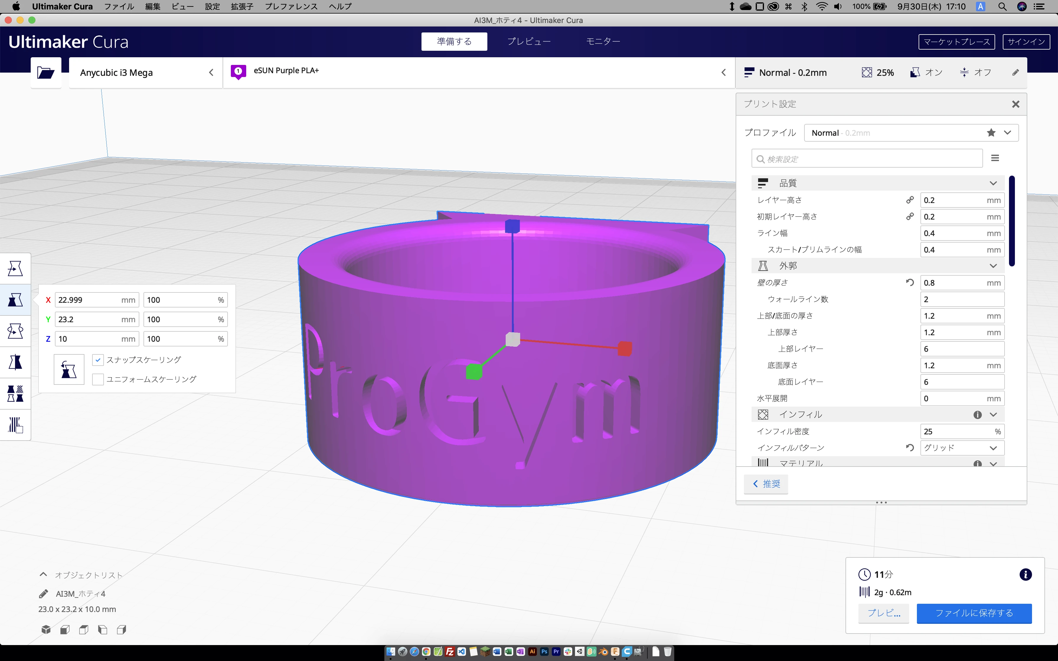 ProGym 白島 画像 74