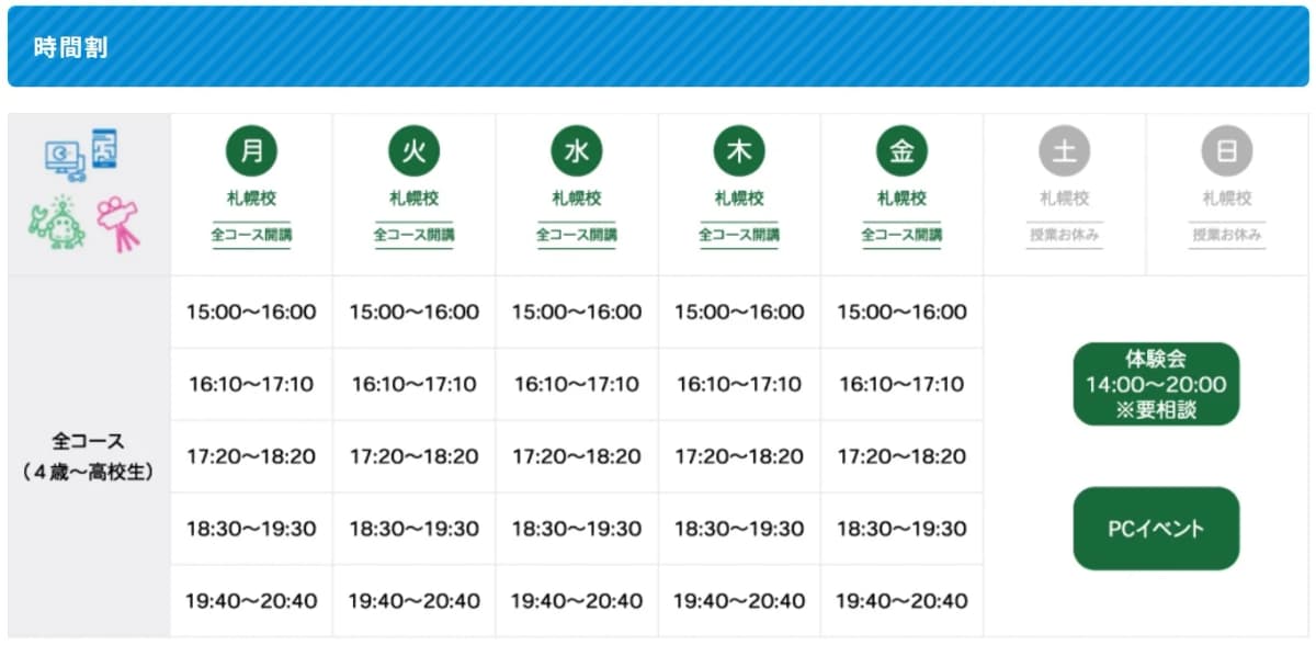 サムネイル画像 3