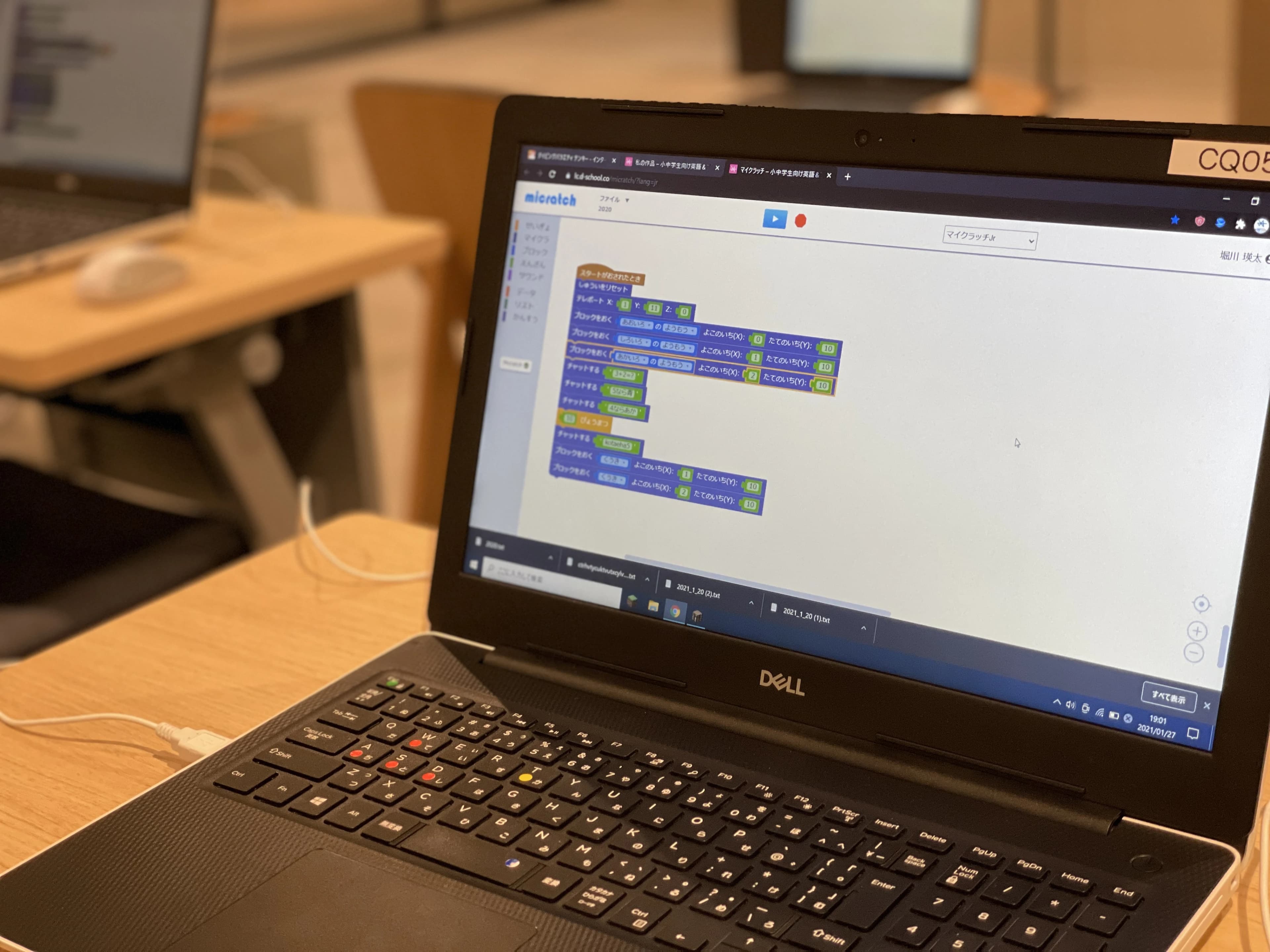 D-SCHOOL北海道 サツドラ北8条校のメイン画像