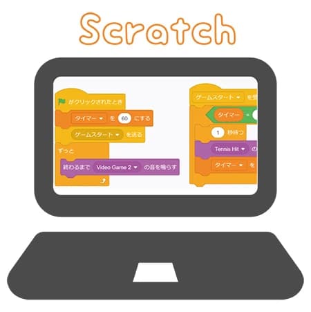 コズミックITスクール 白石教室のサムネイル画像 2
