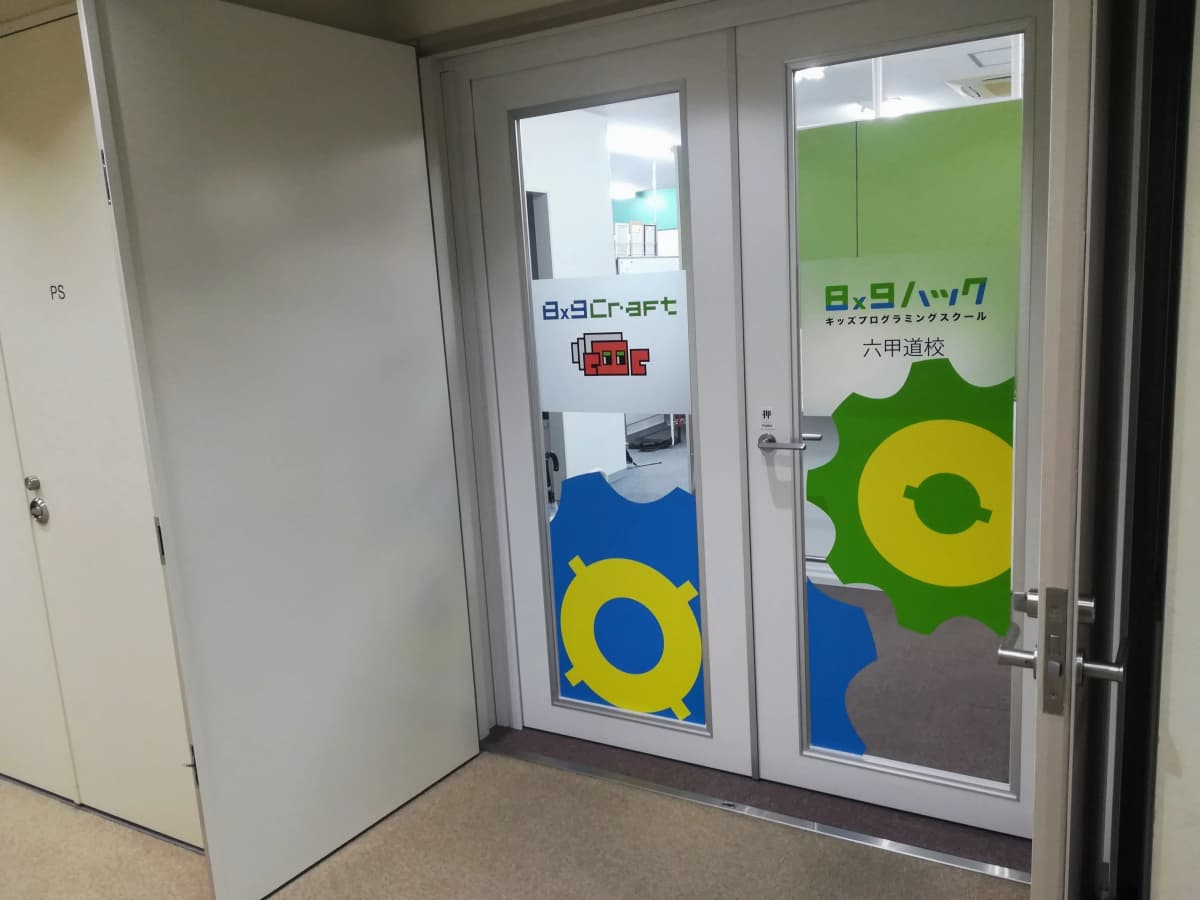 サムネイル画像 5