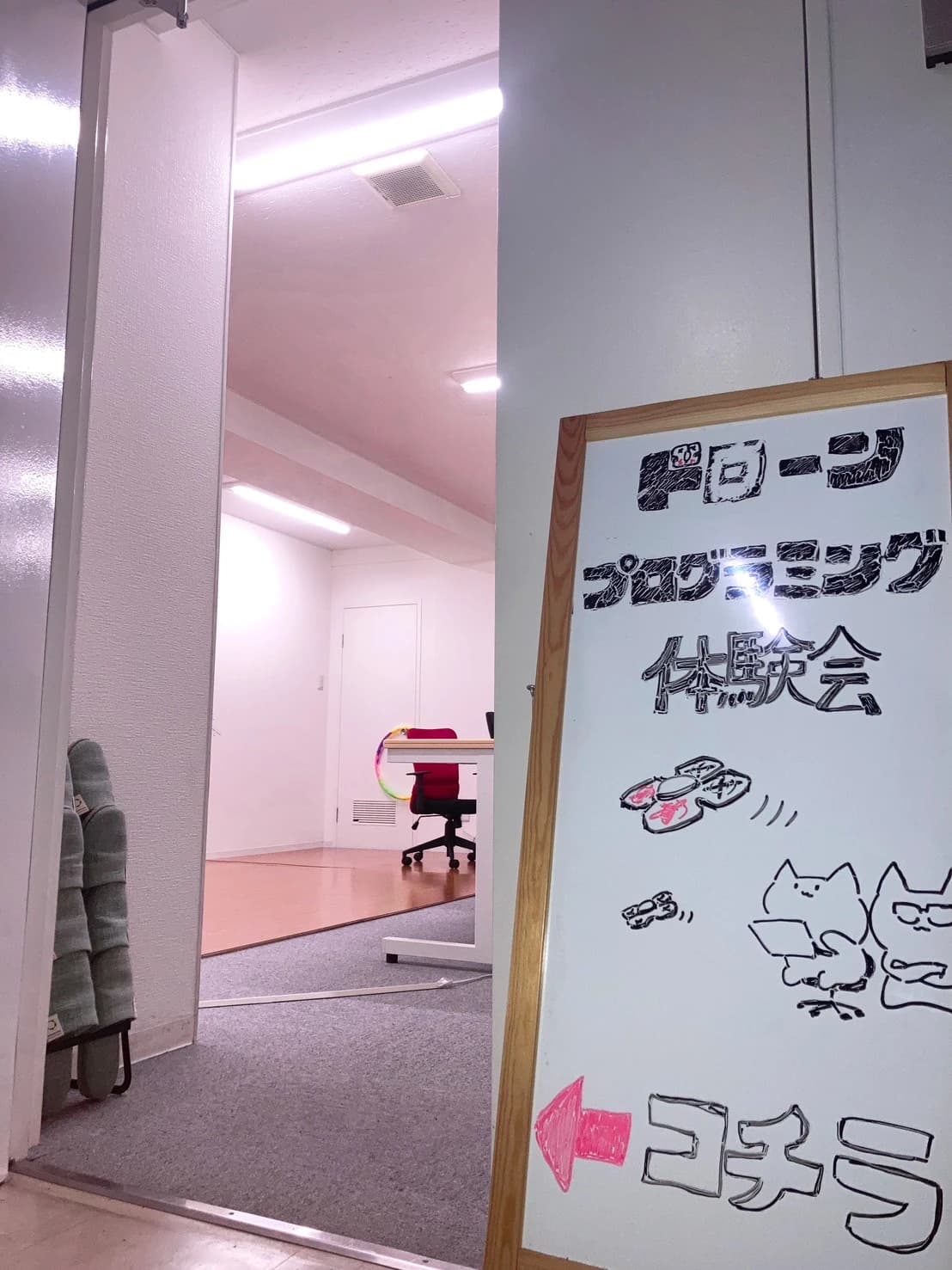 D-TYPE. 神戸 神戸駅前教室のサムネイル画像 3