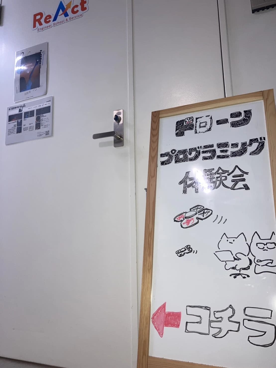 D-TYPE. 神戸 神戸駅前教室のサムネイル画像 4