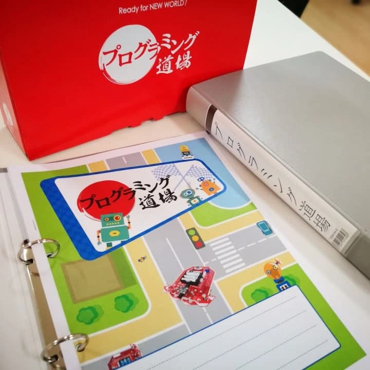 みんなのプログラミング教室～ロボプロ夢道場～ 大日教室(ビッグ・エス大日)のメイン画像