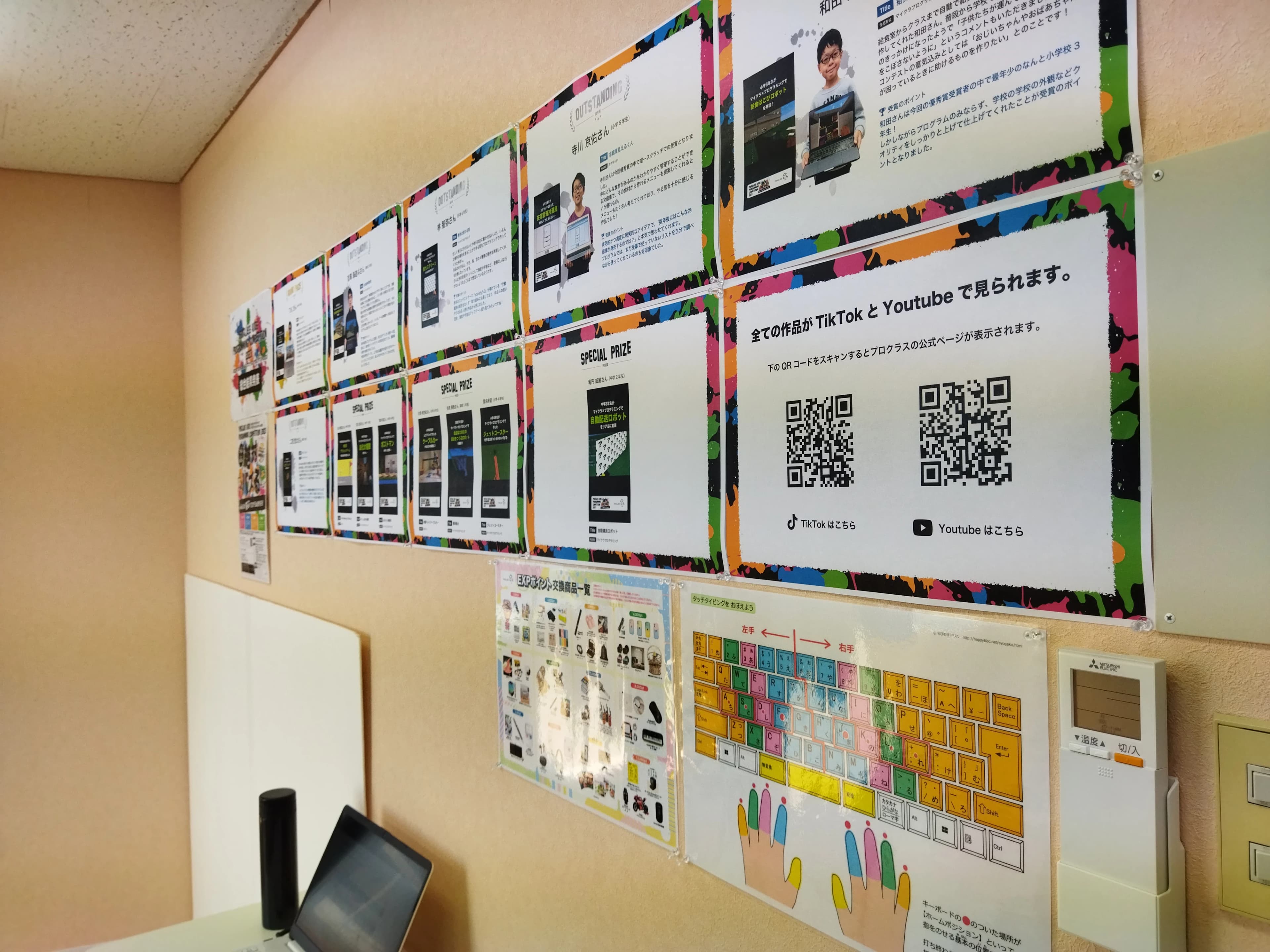 PROCLASS Kids 城陽寺田駅前校のサムネイル画像 3