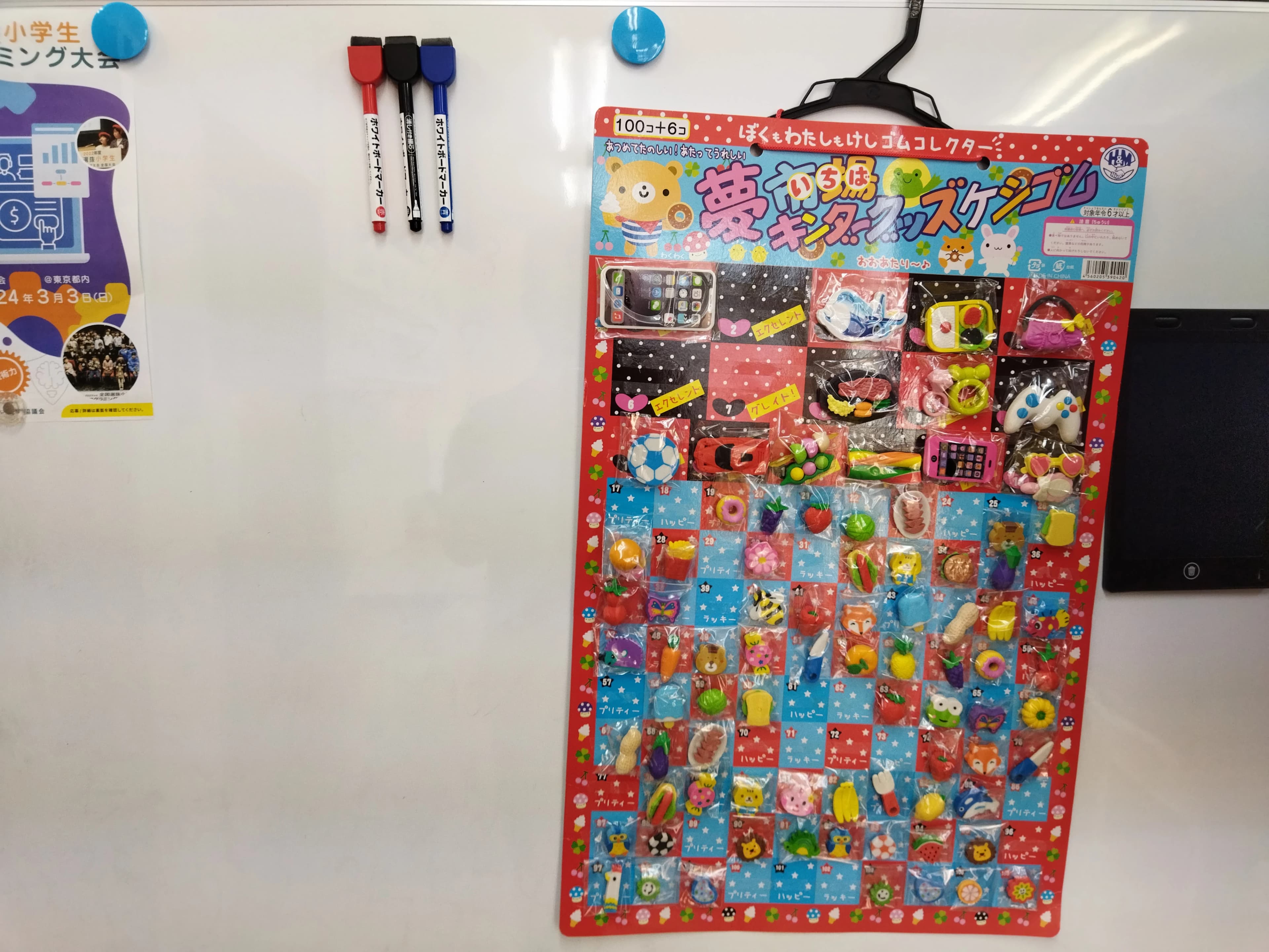 PROCLASS Kids 城陽寺田駅前校のサムネイル画像 4