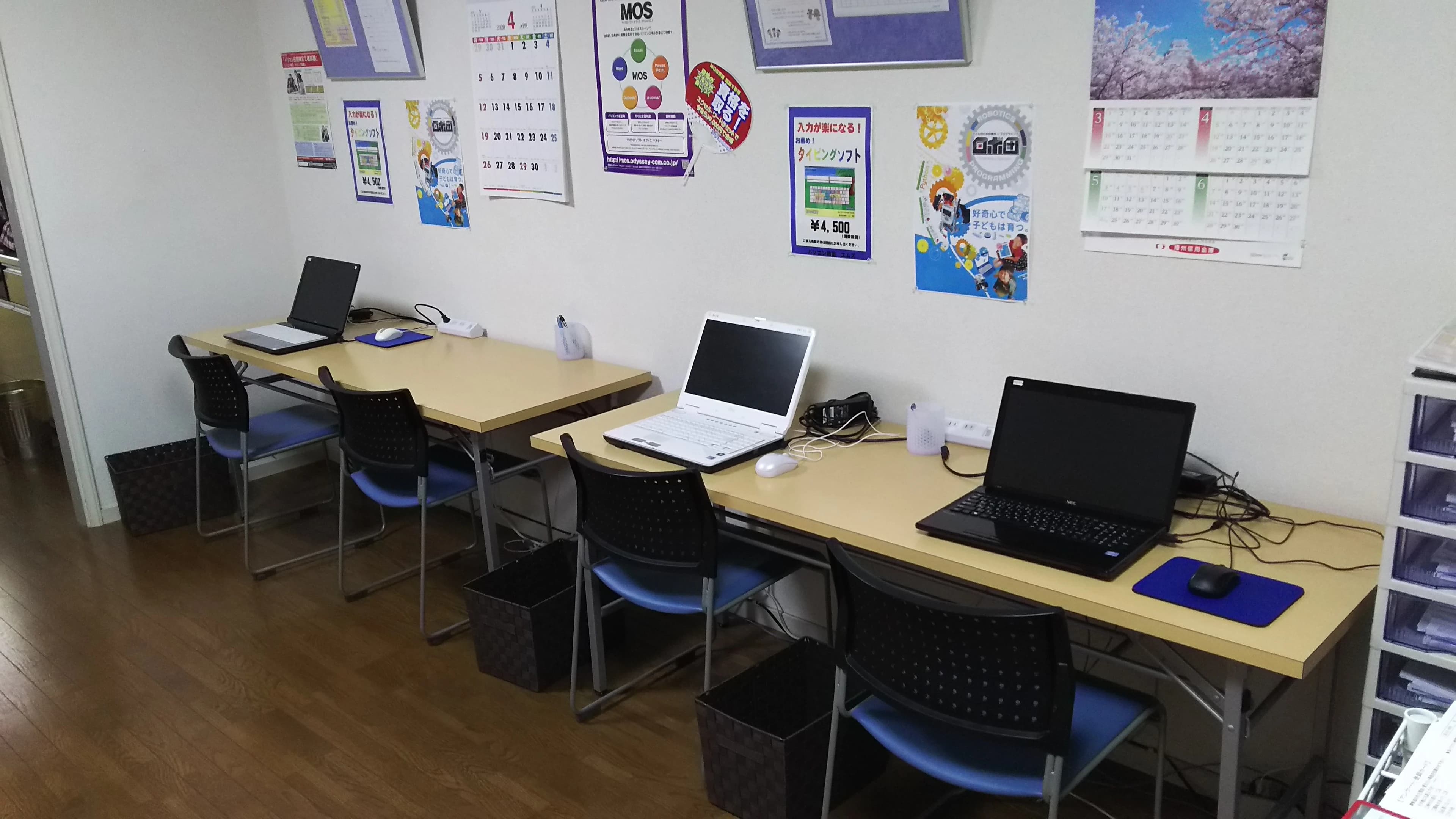 パソコン教室エムズ 姫路南教室のメイン画像
