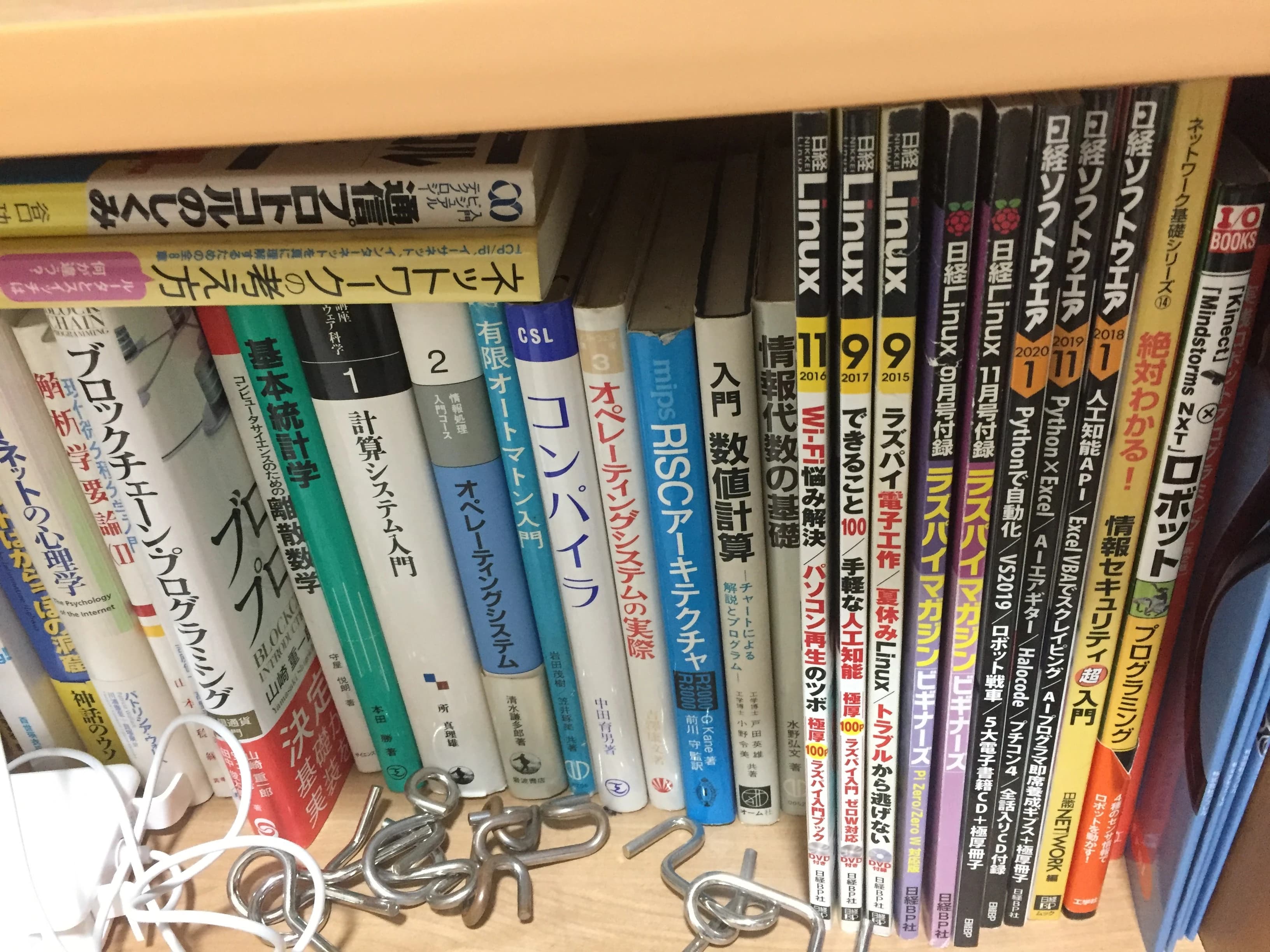 考える力をみがく、パソコン家庭教師 鷺沼校のサムネイル画像 4