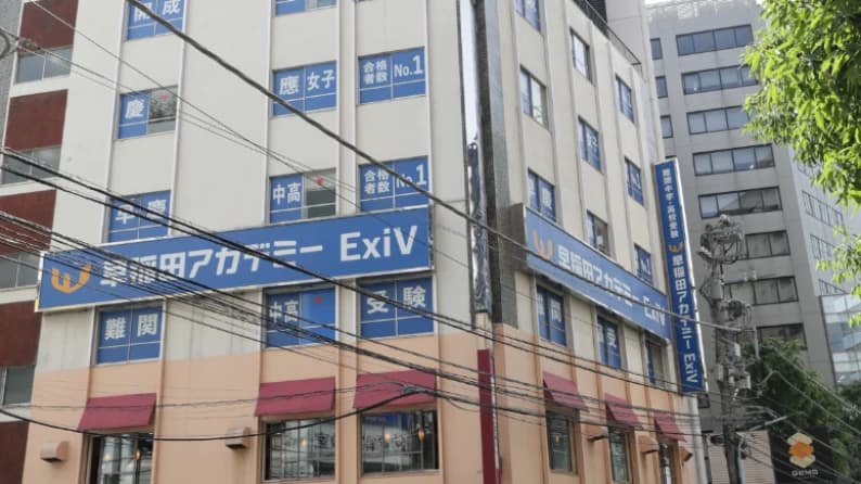 CREATIVE GARDEN 早稲田アカデミー ExiV渋谷校のサムネイル画像 2