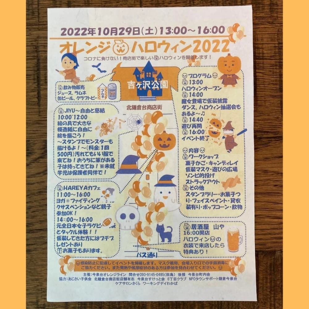 サムネイル画像 4