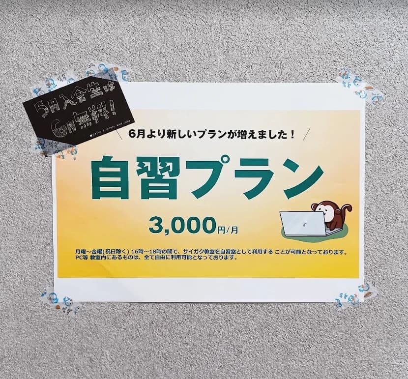 サイガクのサムネイル画像 4