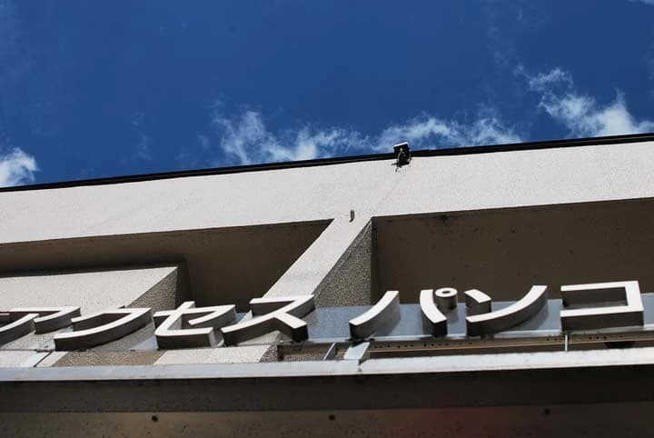 サムネイル画像 5