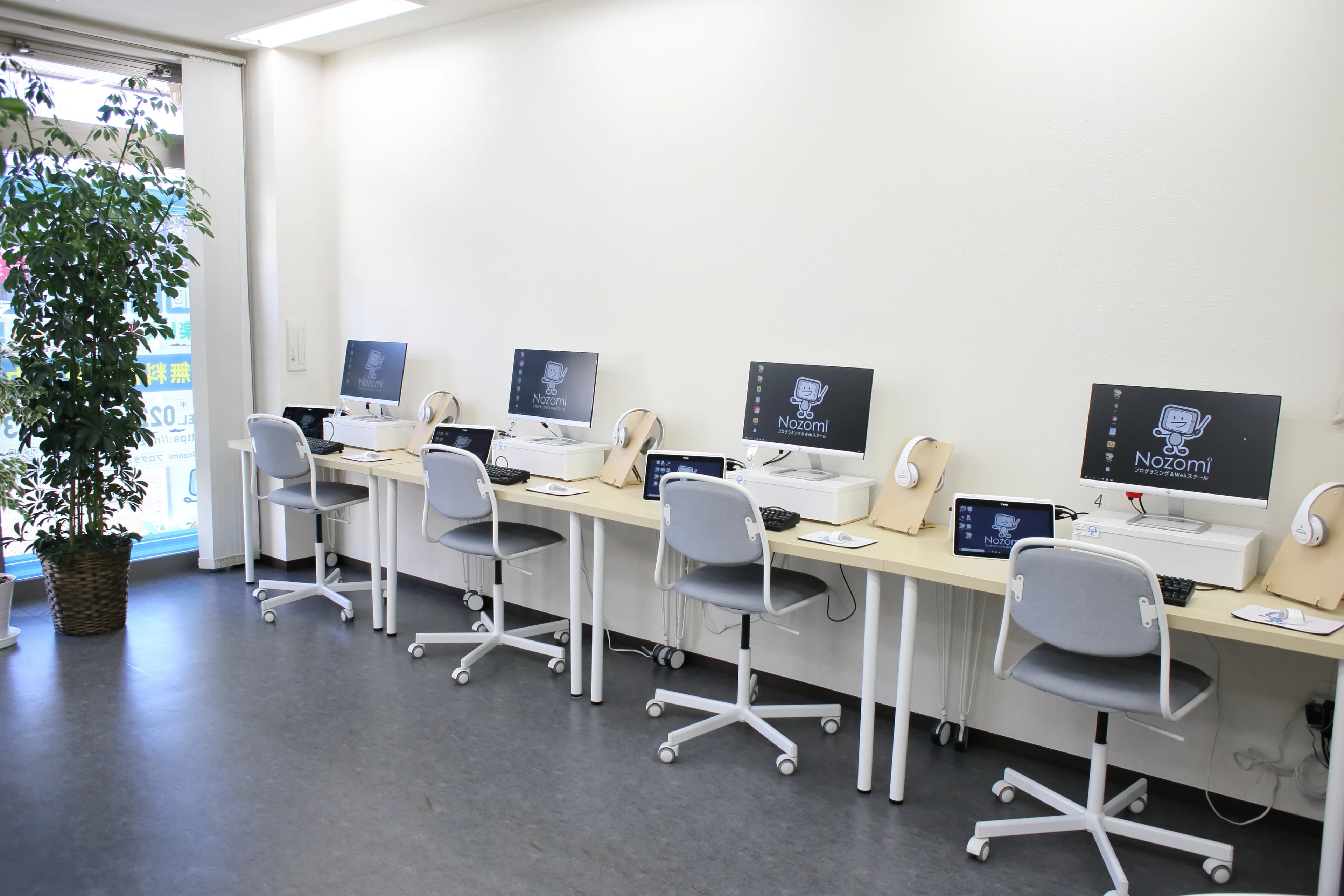 Nozomiプログラミング＆Webスクール 長町校のサムネイル画像 2
