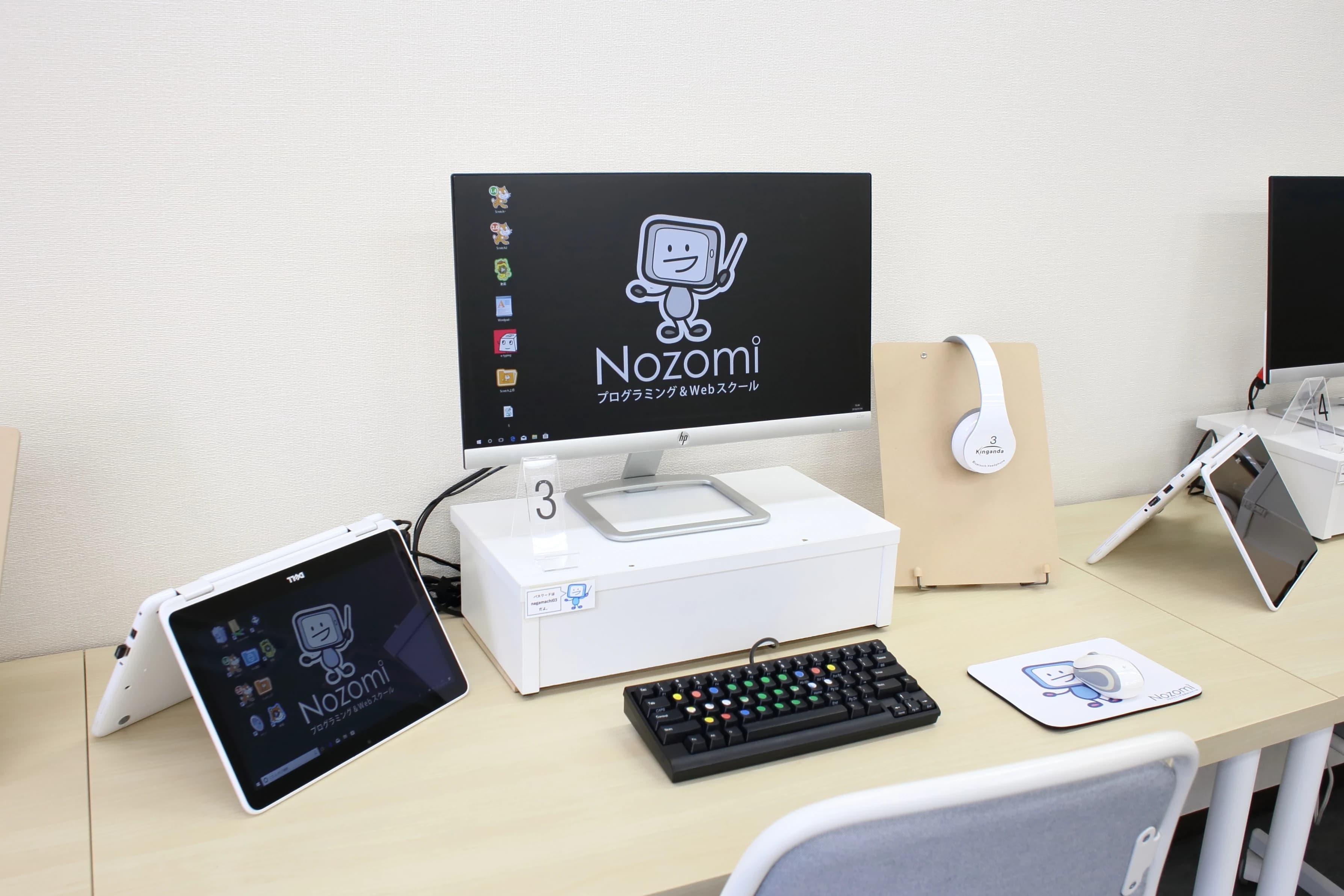 Nozomiプログラミング＆Webスクール 長町校のサムネイル画像 4