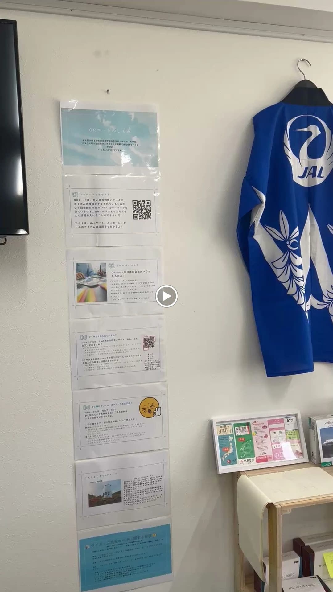 サムネイル画像 5