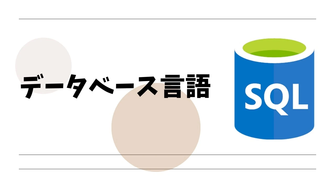 プログラミングスクールADVANCE ADVANCEのサムネイル画像 4