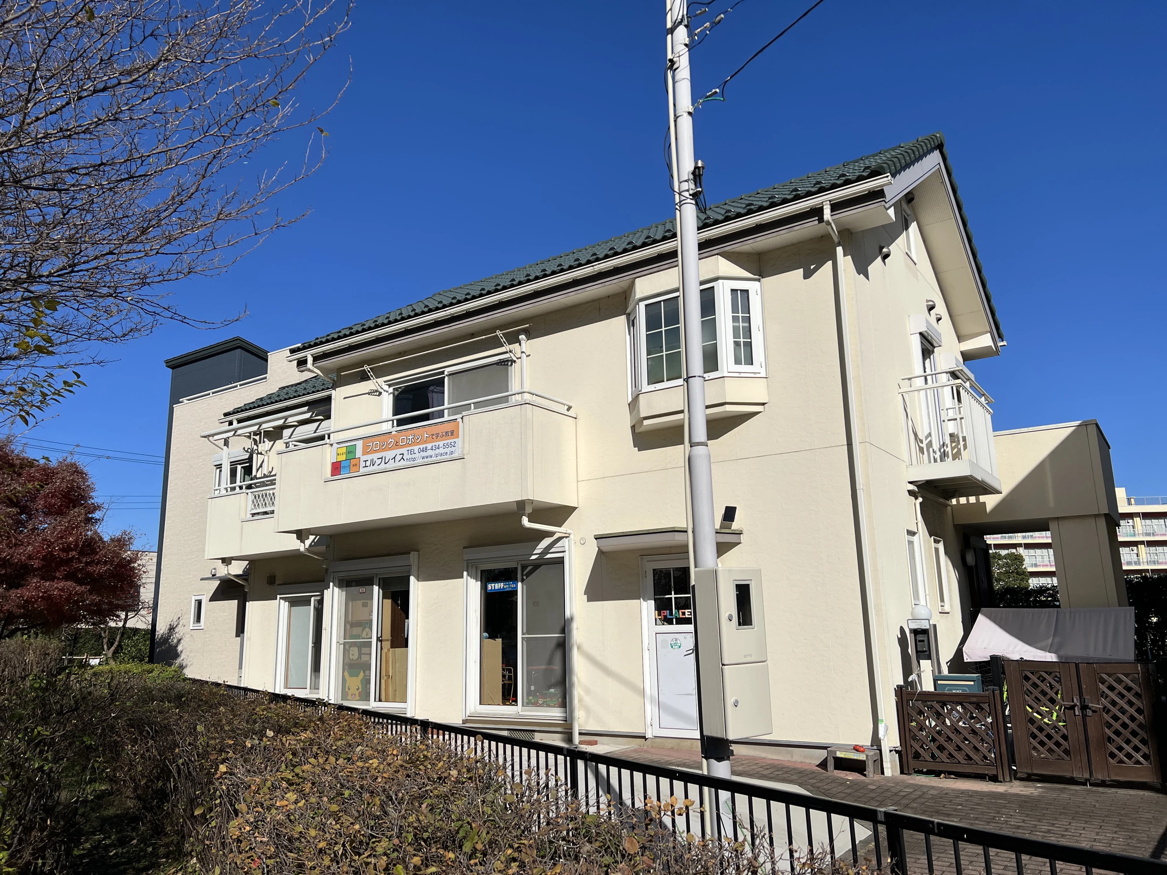 エルプレイス 戸田公園教室のメイン画像