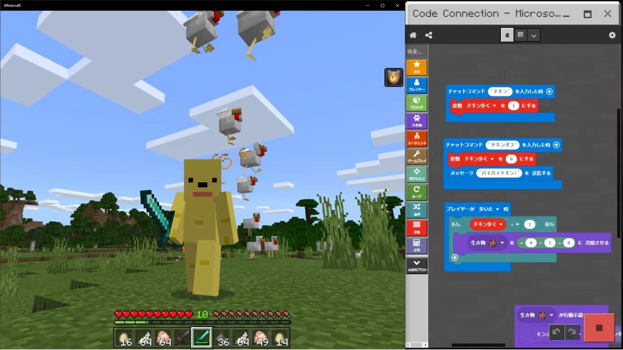 SMILE TECH (スマイルテック) 越谷中央校のメイン画像