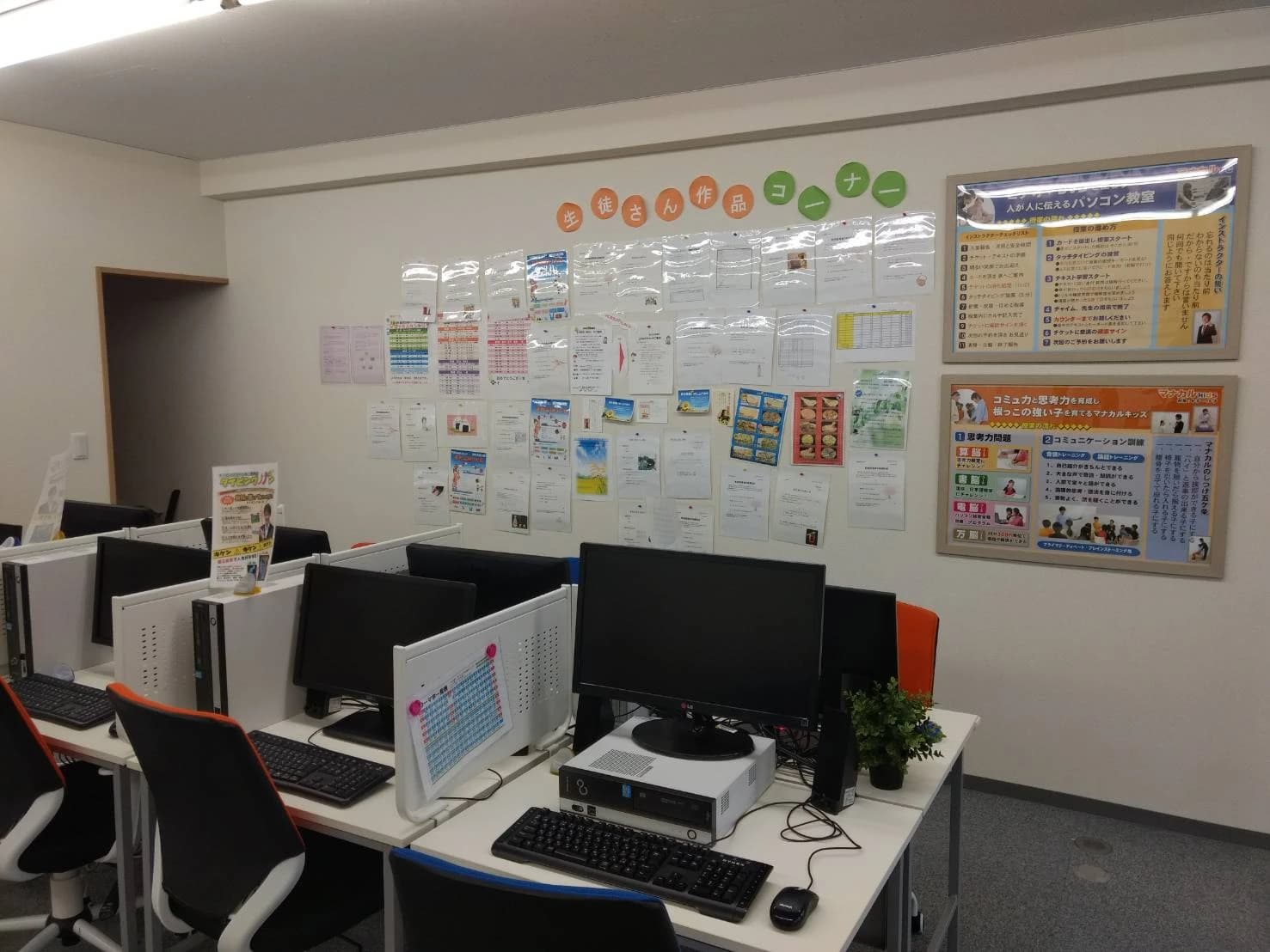 SmileCode 湖西鷲津みのわ通り店のメイン画像