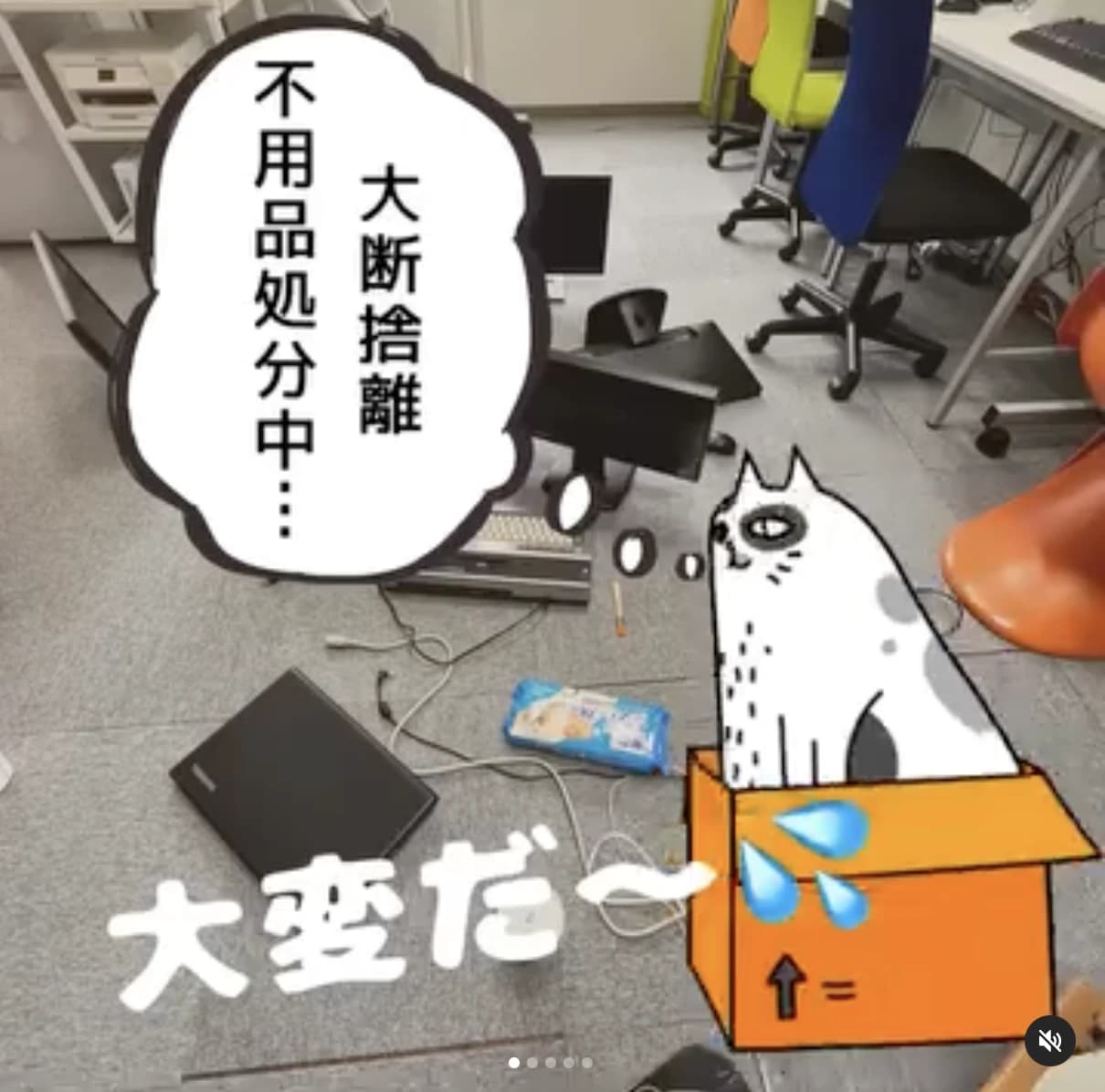 SmileCode 湖西鷲津みのわ通り店 画像 25