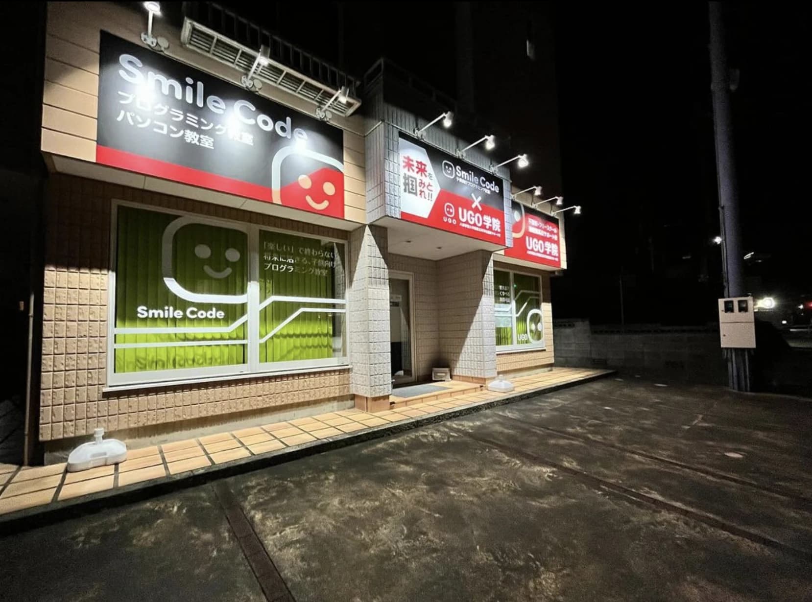 SmileCode 湖西鷲津みのわ通り店 画像 27