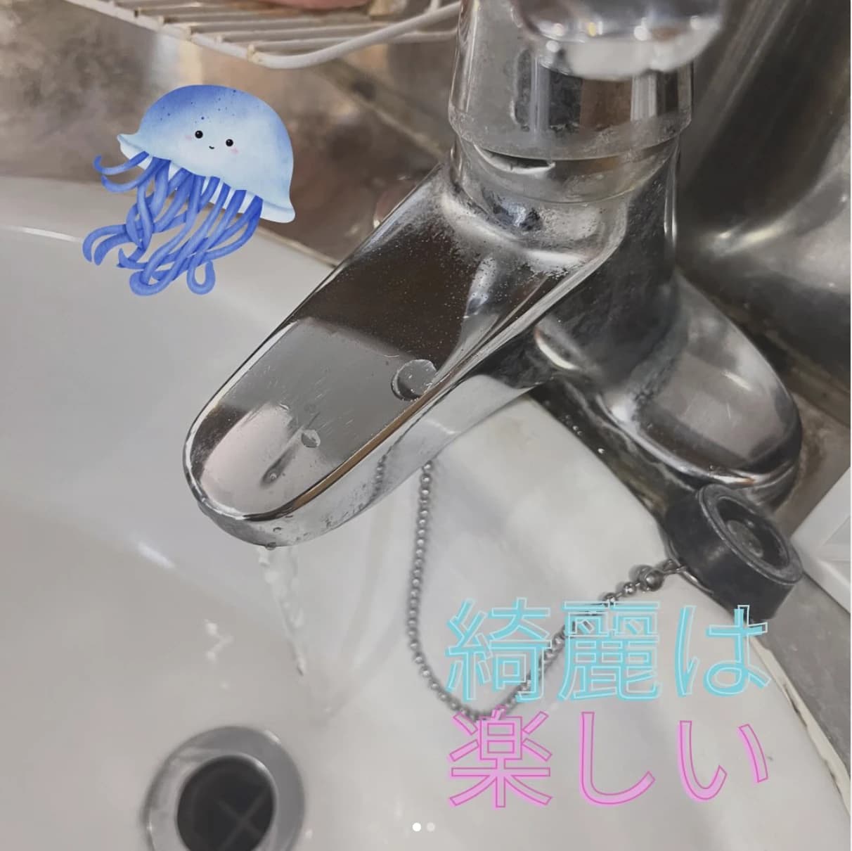 SmileCode 湖西鷲津みのわ通り店 画像 31