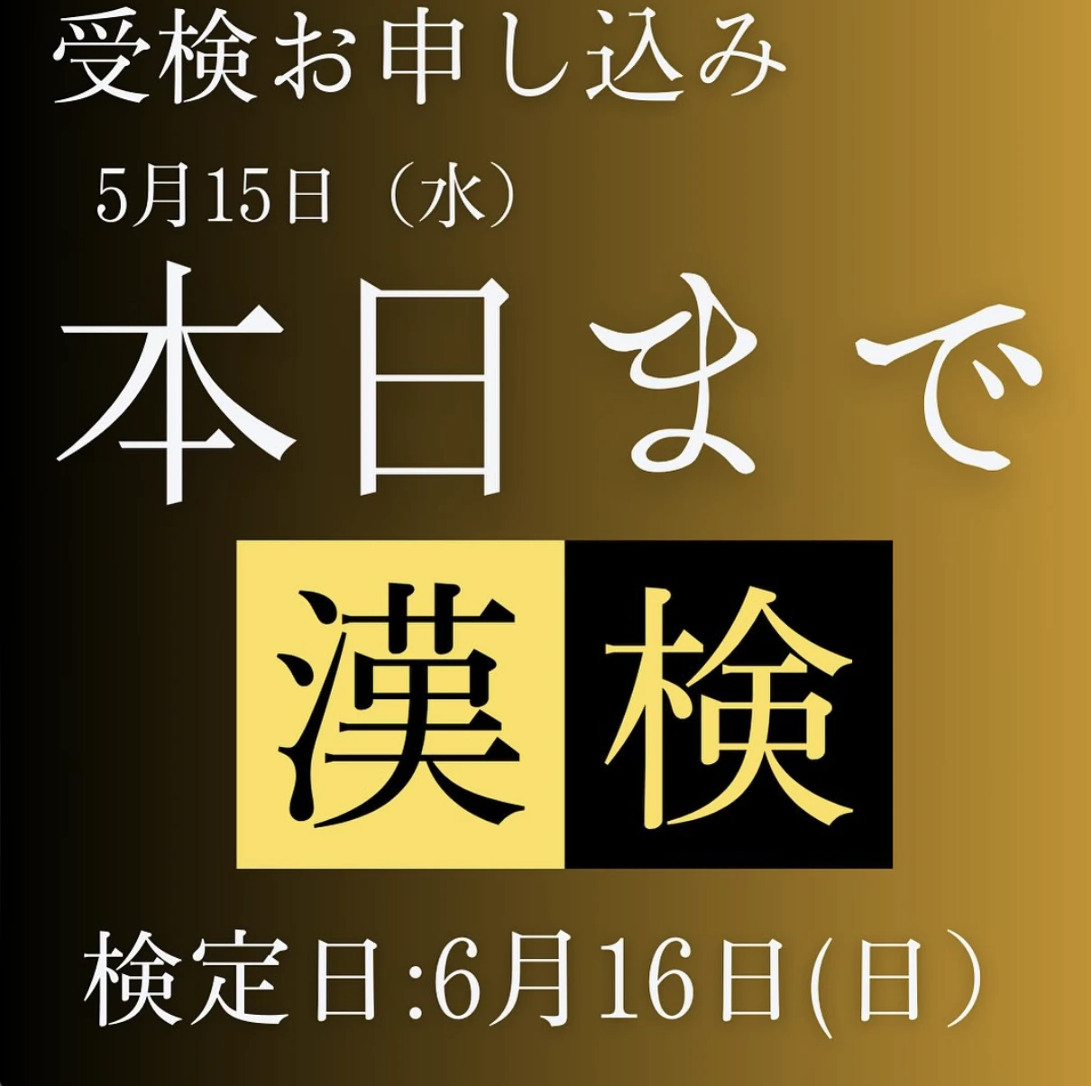 SmileCode 湖西鷲津みのわ通り店 画像 37