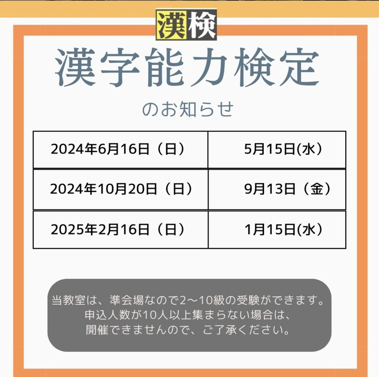 SmileCode 湖西鷲津みのわ通り店 画像 41