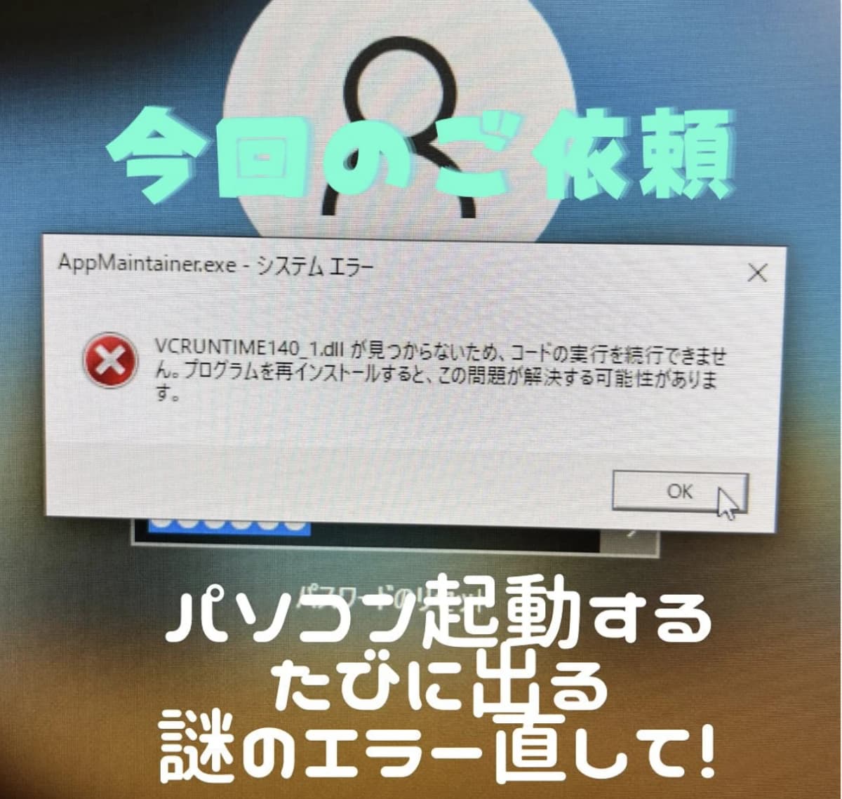 SmileCode 湖西鷲津みのわ通り店 画像 40